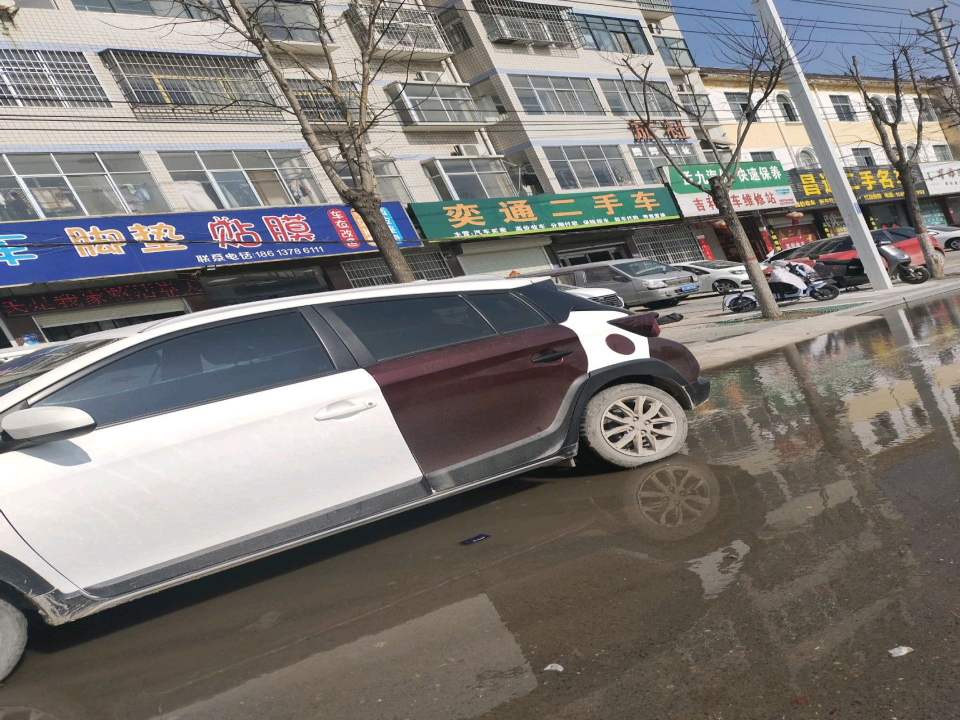 奕通二手车