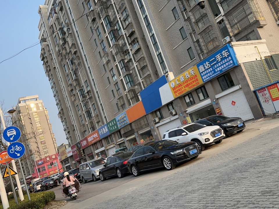 鑫达二手车