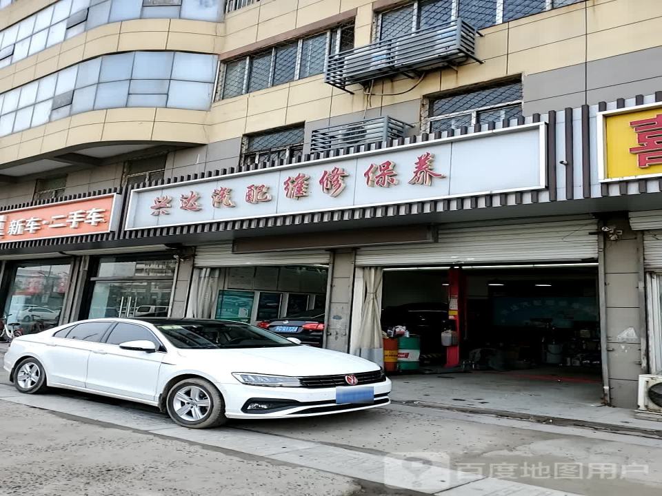 骏翼新车二手车