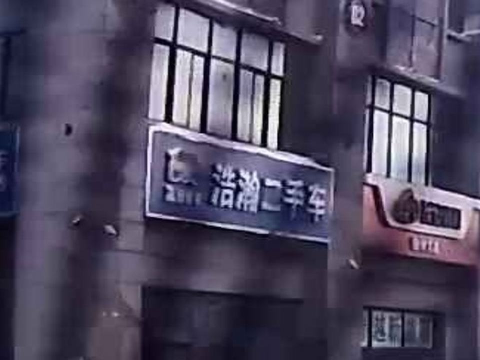 浩瀚二手车