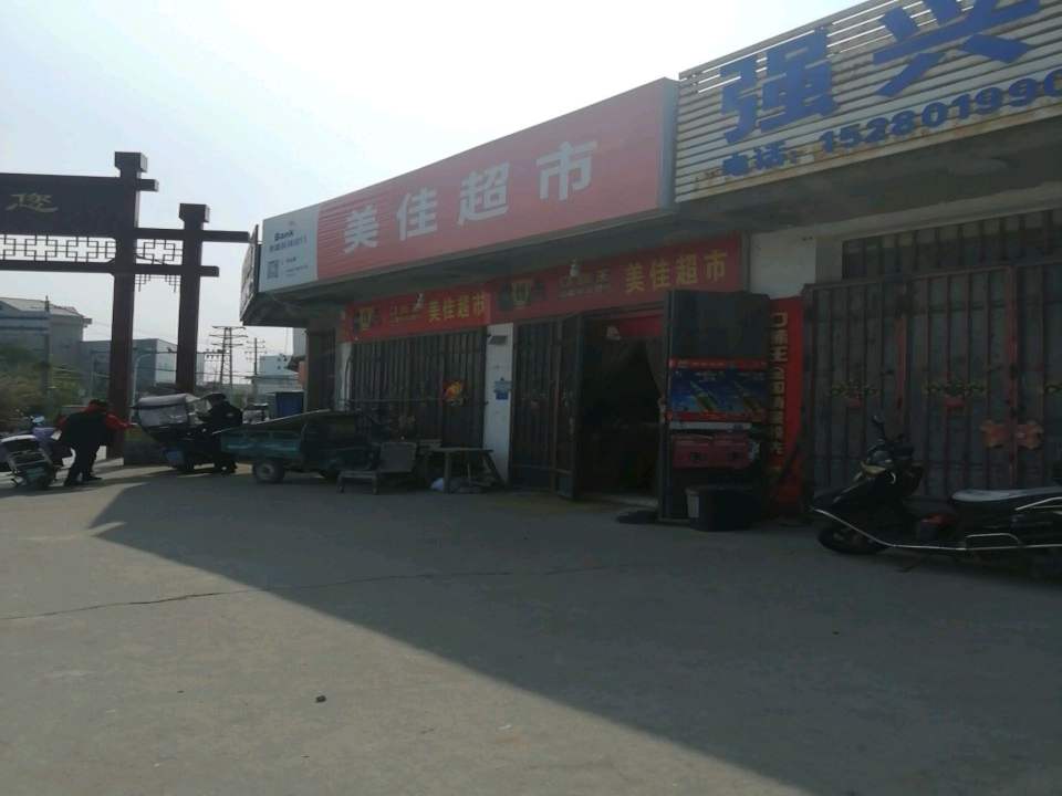 强兴二手车