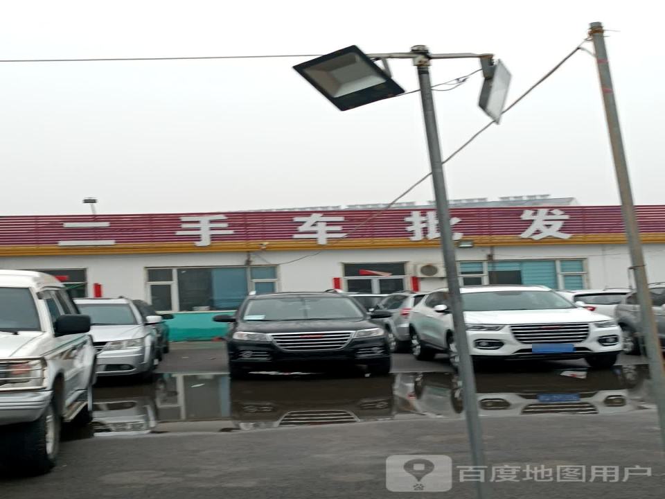鑫海二手车批发
