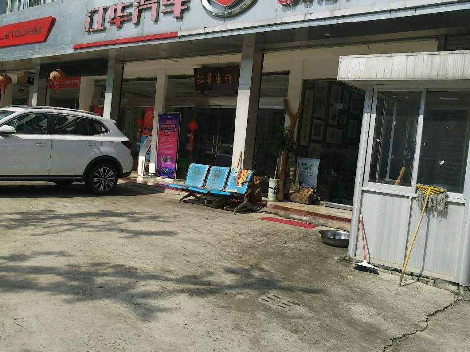 陆风汽车