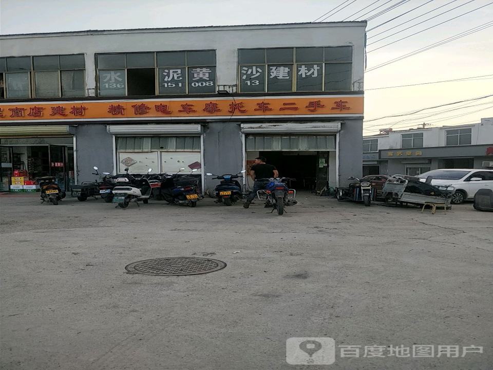 精修电车摩托车二手车