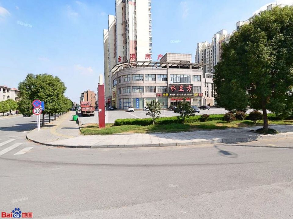金港汽车养护