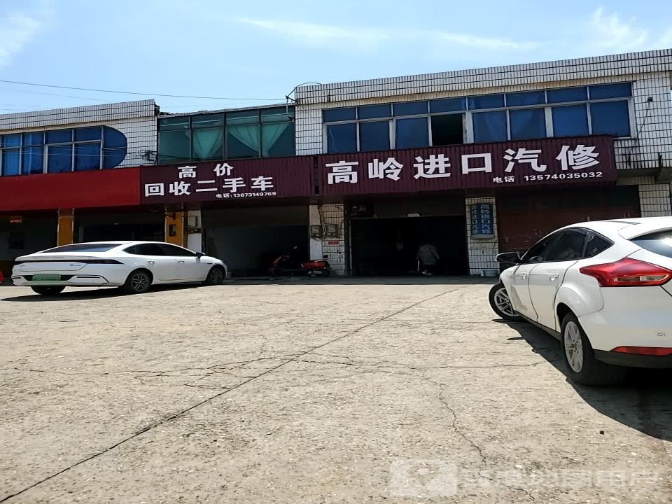 高价回收二手车