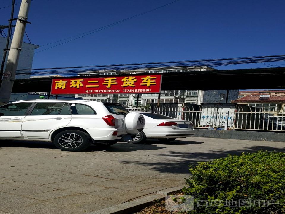 南环二手货车