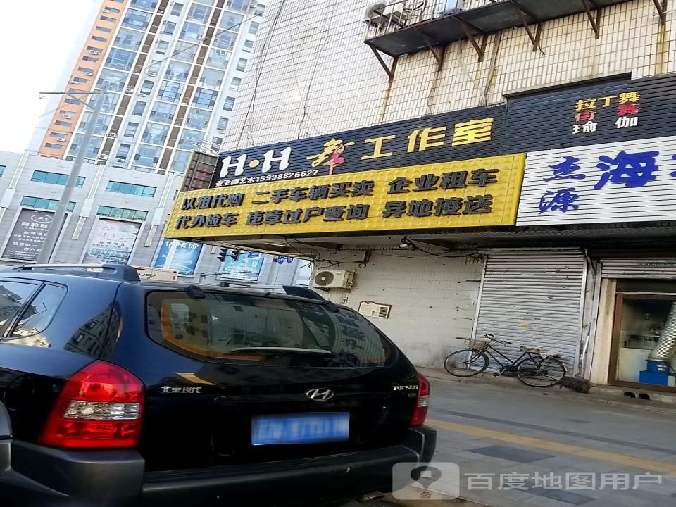 以租代购二手车辆买卖