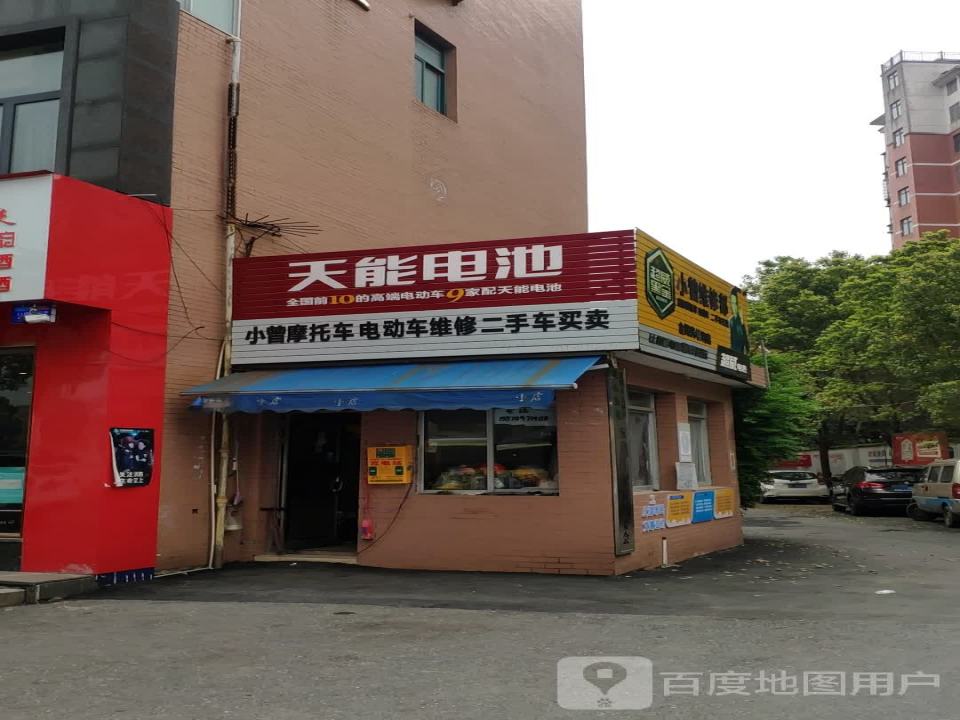 小曾摩托车电动车维修二手车买卖
