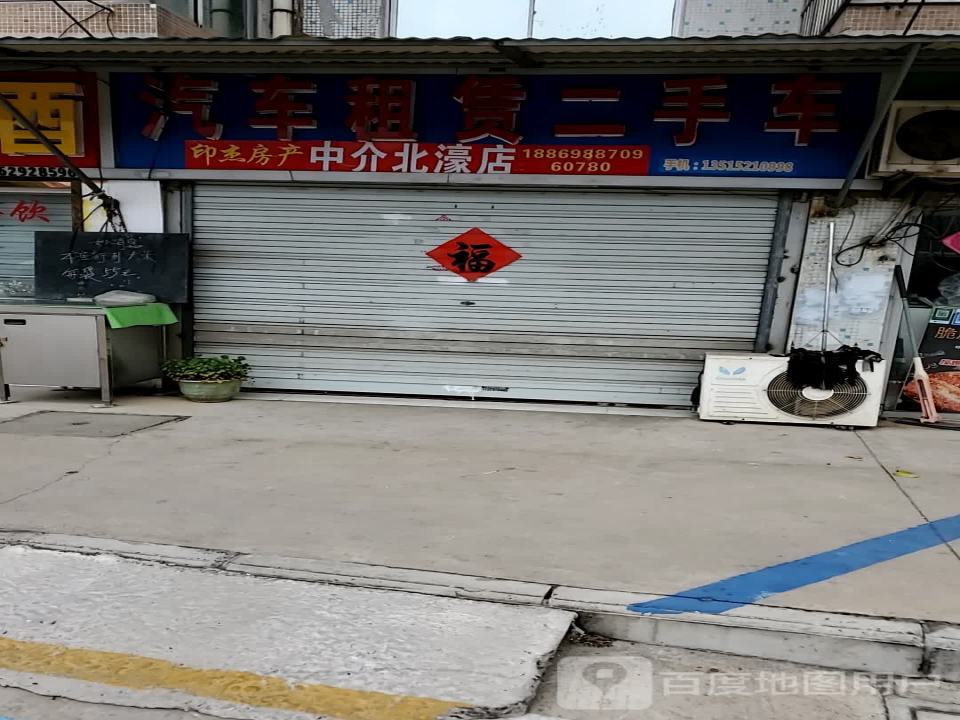 汽车租赁二手车