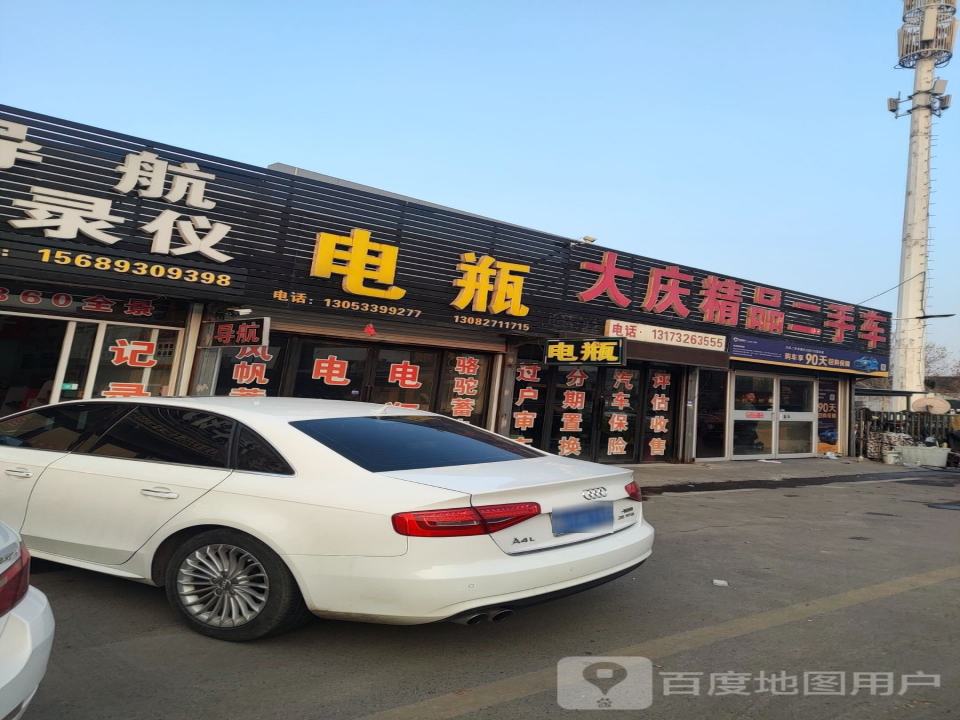大庆精品二手车