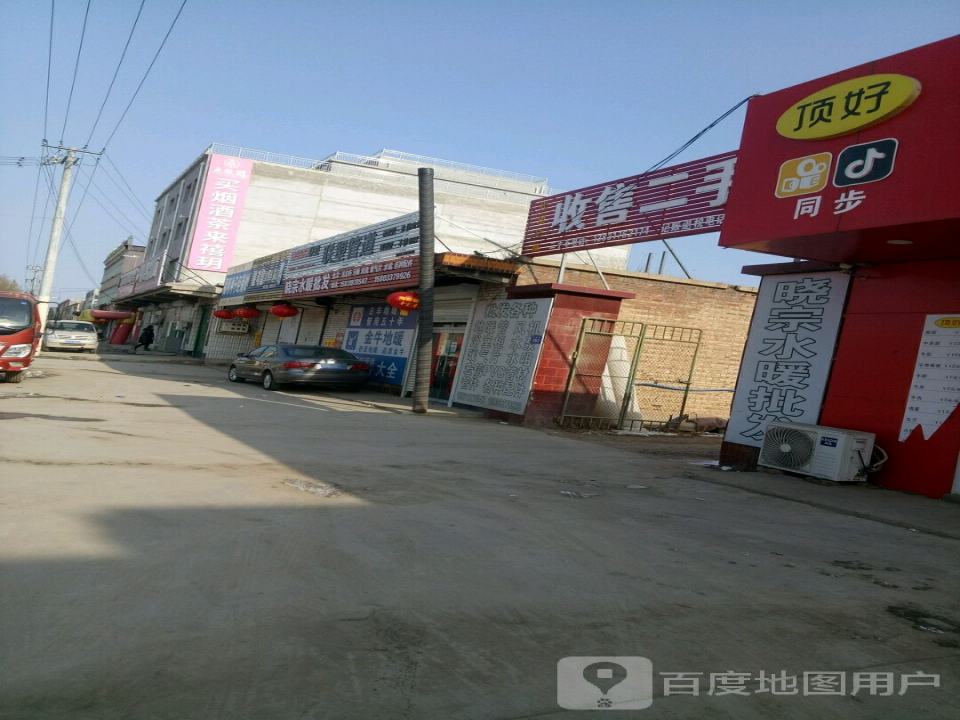 收售二手车