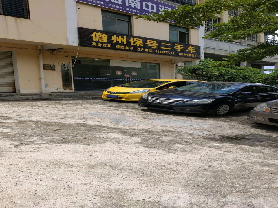 儋州保号二手车