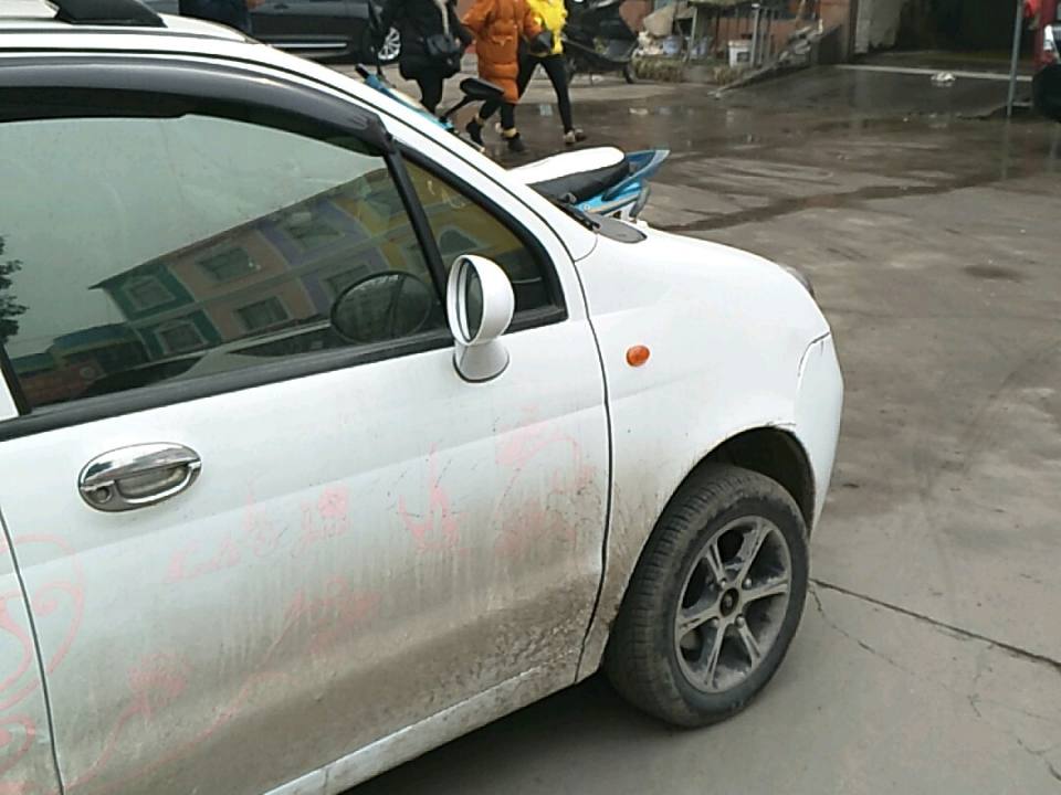 明途二手车