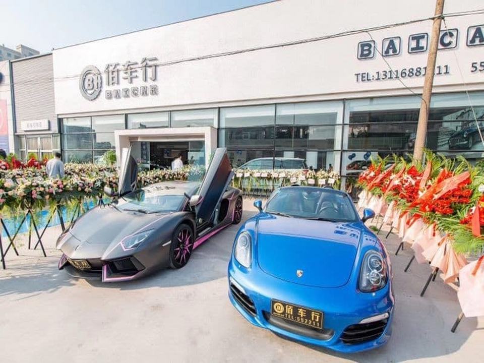 永康市佰车行二手车销售有限公司