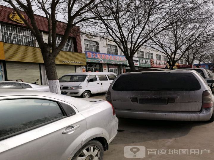 高强汽配汽修