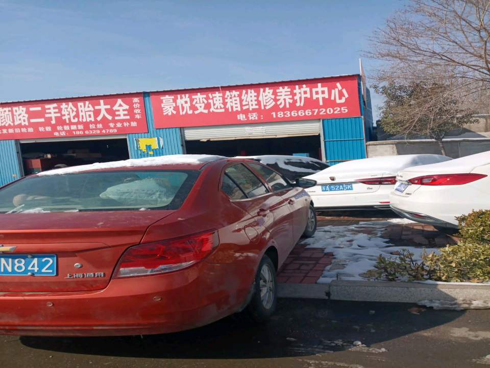 颜路二手轮胎大全
