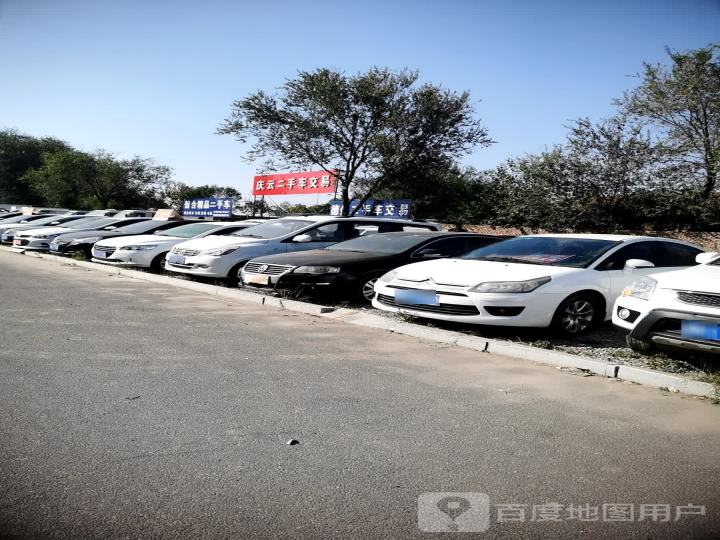 信合精品二手车