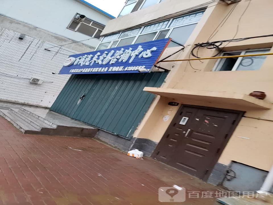 兴原路146号百诚二手车