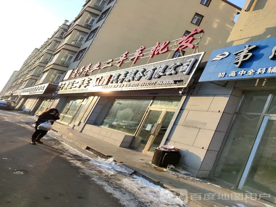 亮子车业二手车批发