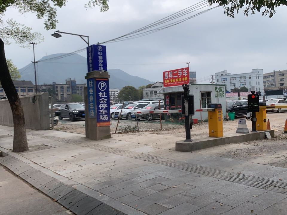 晨昇二手车