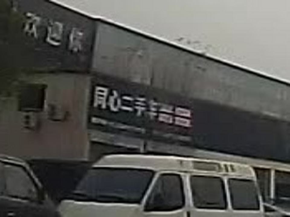 同心二手车