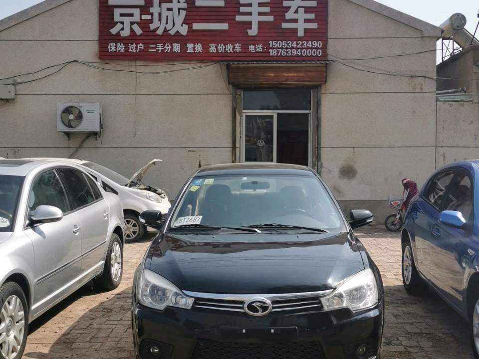 京城二手车
