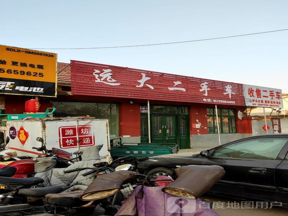 远大二手车(天翔街)