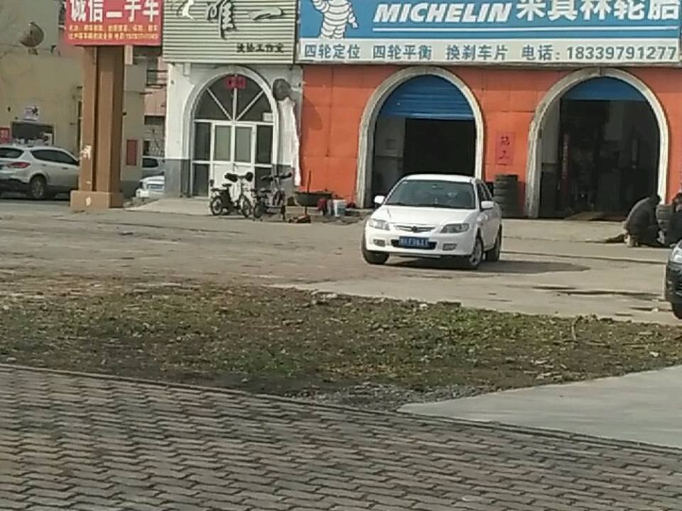 诚信二手车(中山路店)