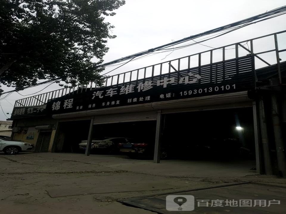 保险理赔收售二手车