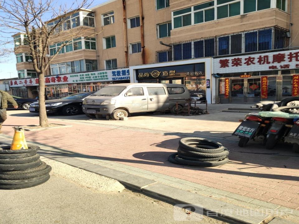 勇盛二手车