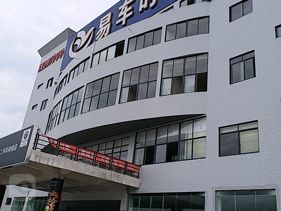 成都易车时代二手车市场