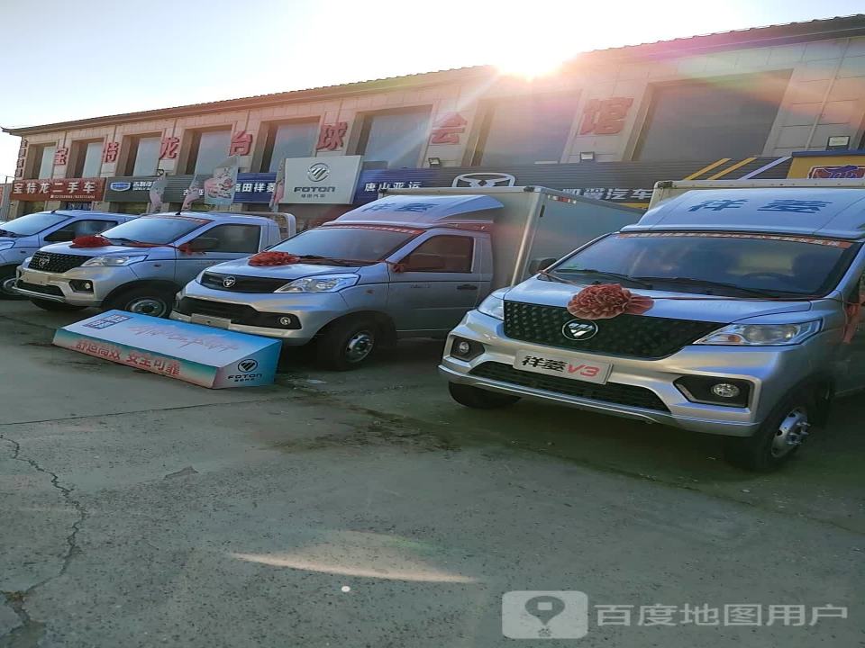 宝特龙二手车