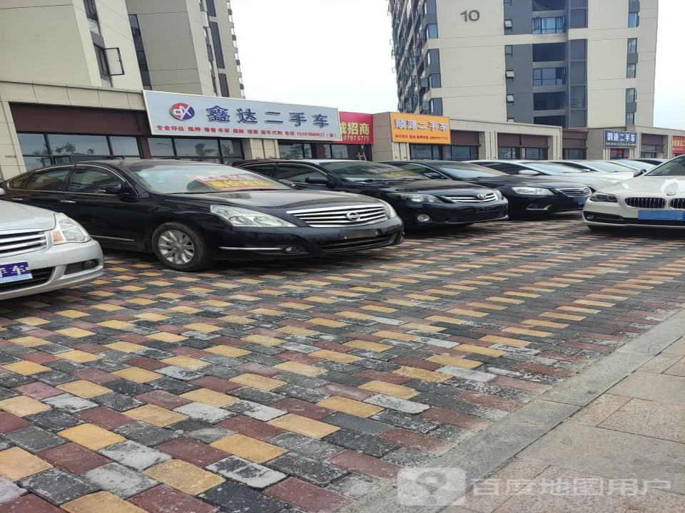 韵途二手车