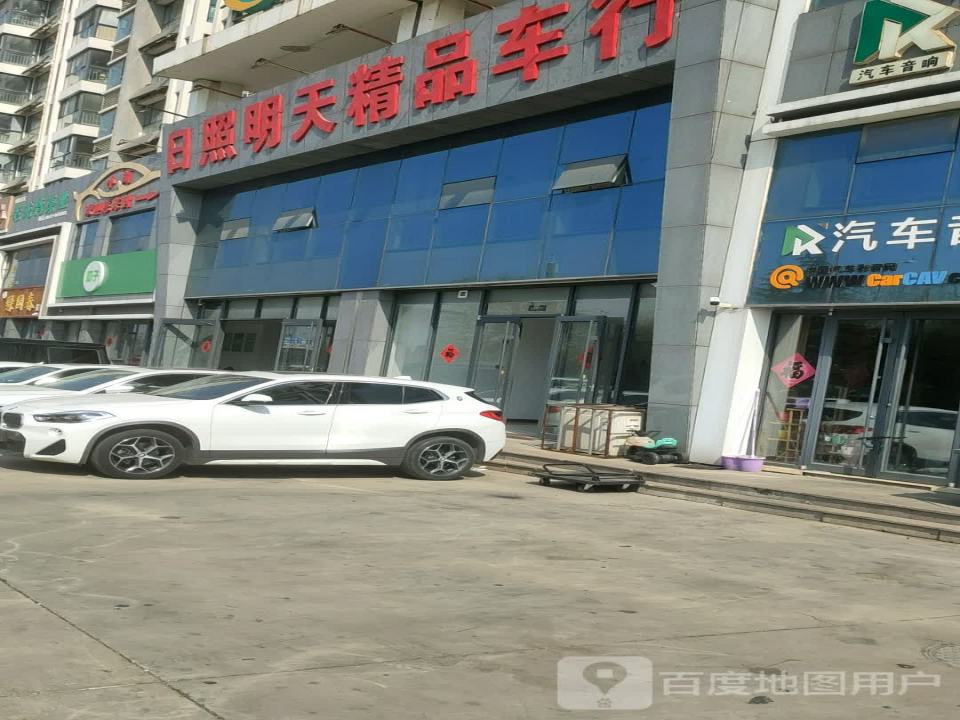 瓜子二手车(日照市授权加盟商)