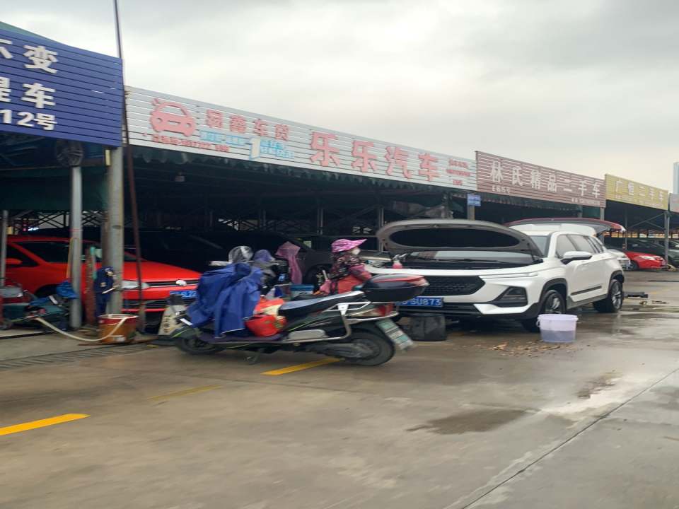 共同精品二手车