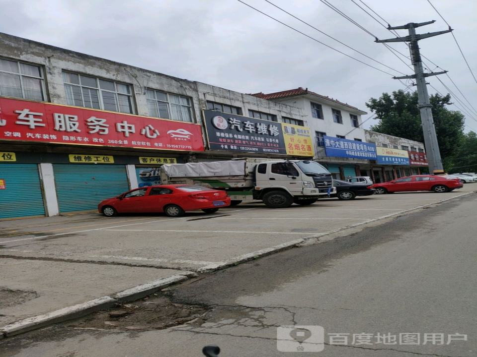 缘份二手车