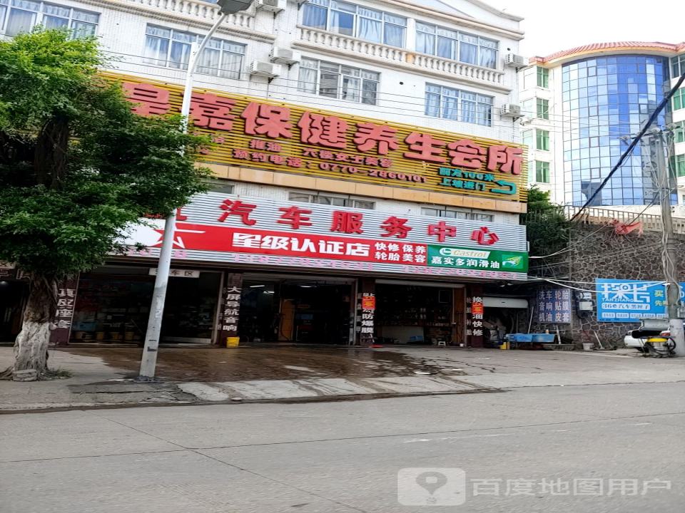 途虎养车星级认证店(防城港港口四川路店)