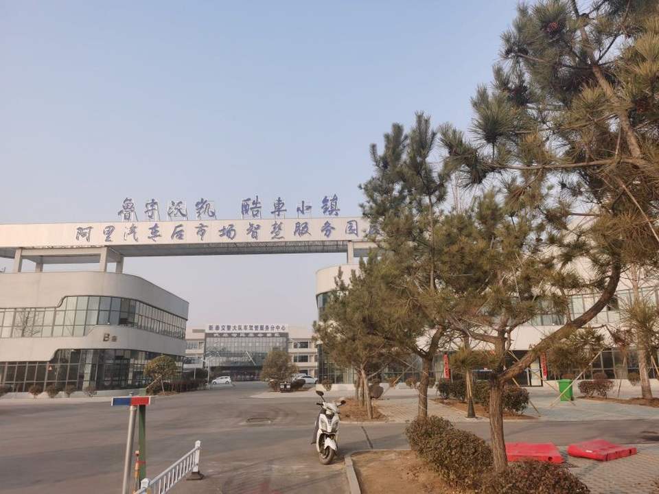 康晟精品车
