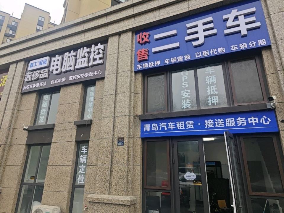 青岛汽车租赁收售二手车车辆抵押