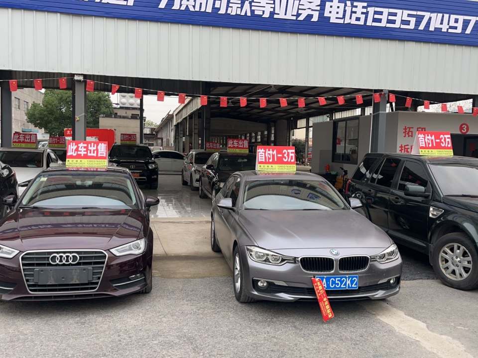富阳区腾云二手车销售有限公司
