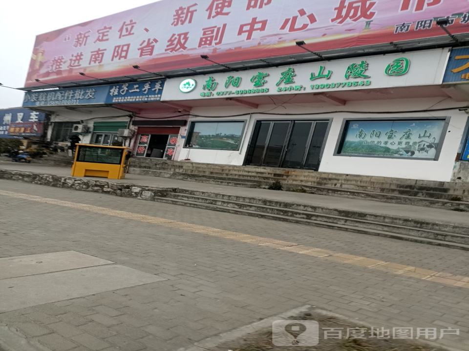 柱子二手车