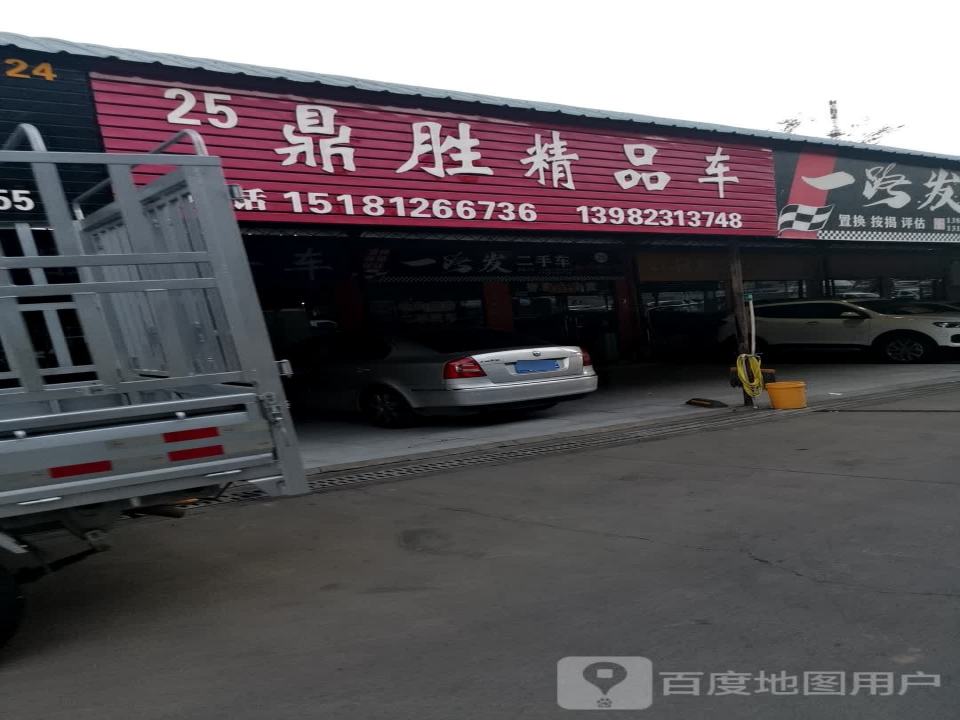 仁和区新开源二手车鼎胜信息咨询部