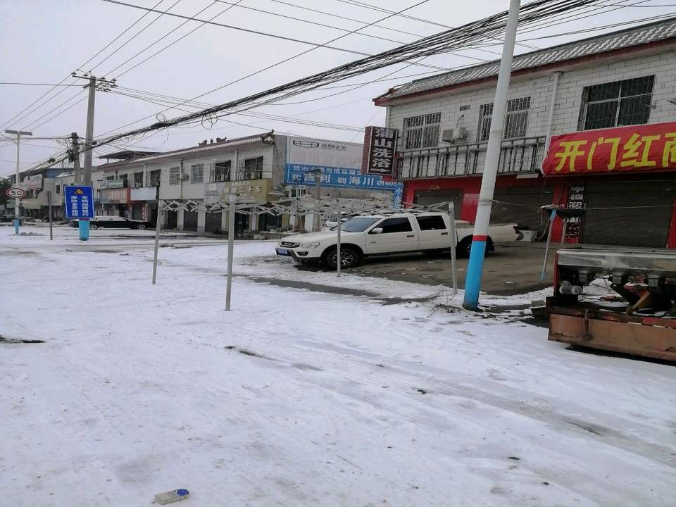刚刚二手车