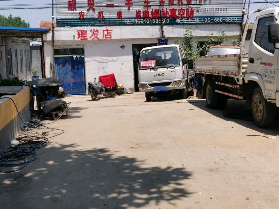 颛臾二手车
