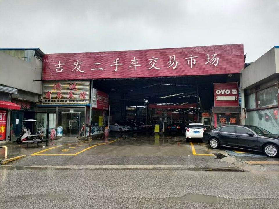西安三桥精品二手车批发销售