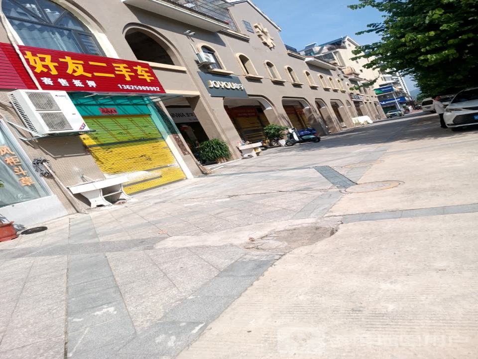 好友二手车