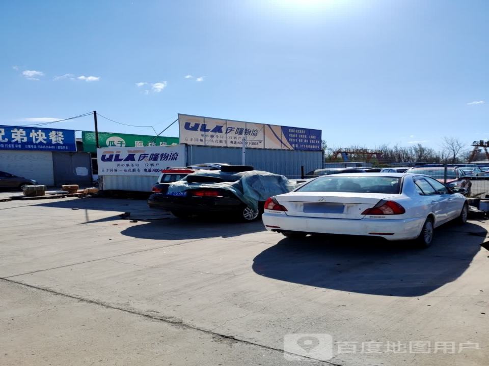 瓜子二手车(廊坊服务中心)
