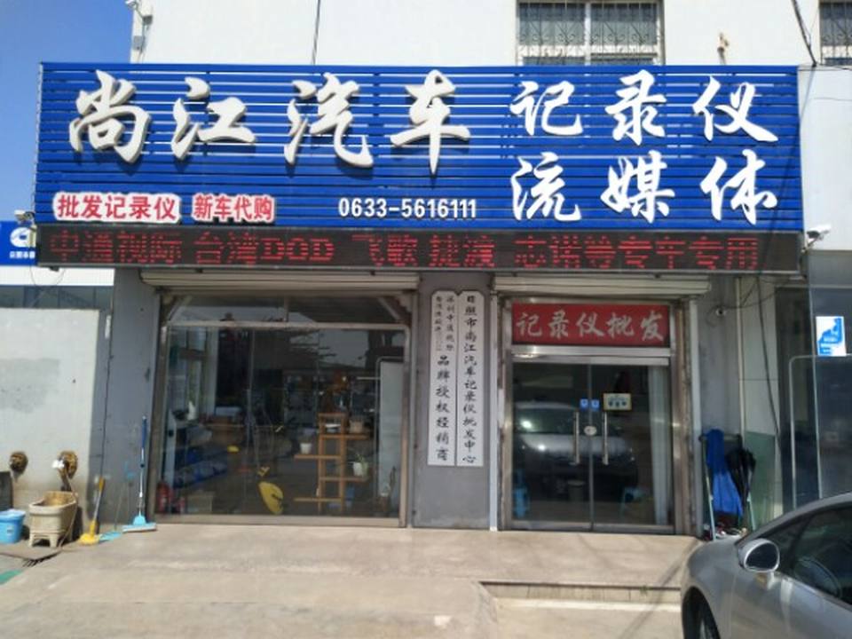 3M尚江汽车贴膜(旗舰店)
