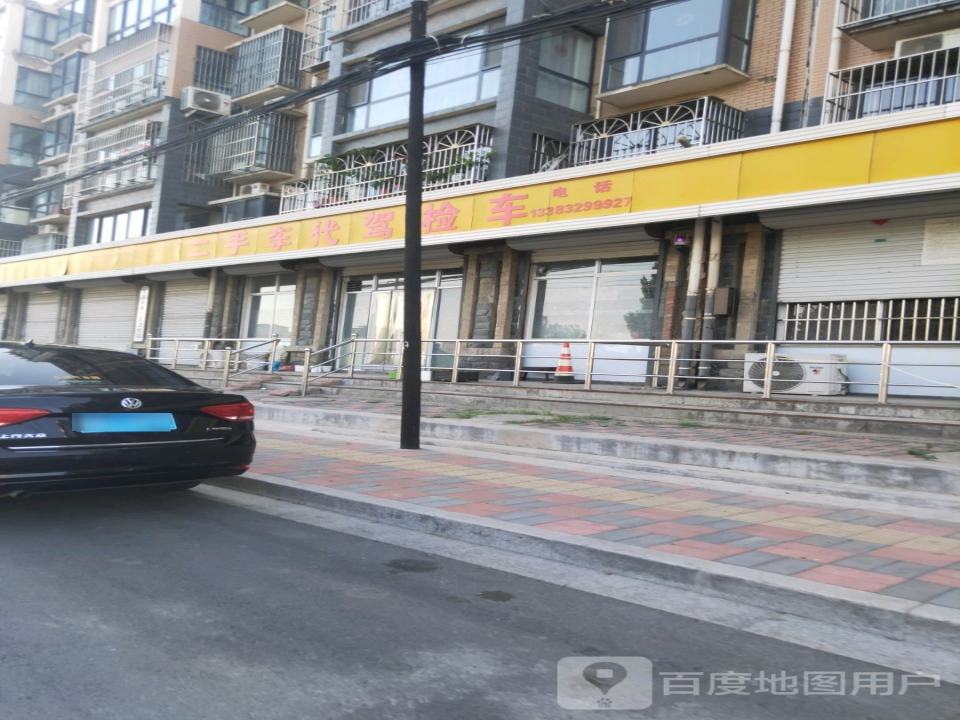 二手车代驾检车